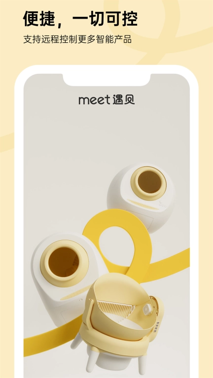 MEET智宠