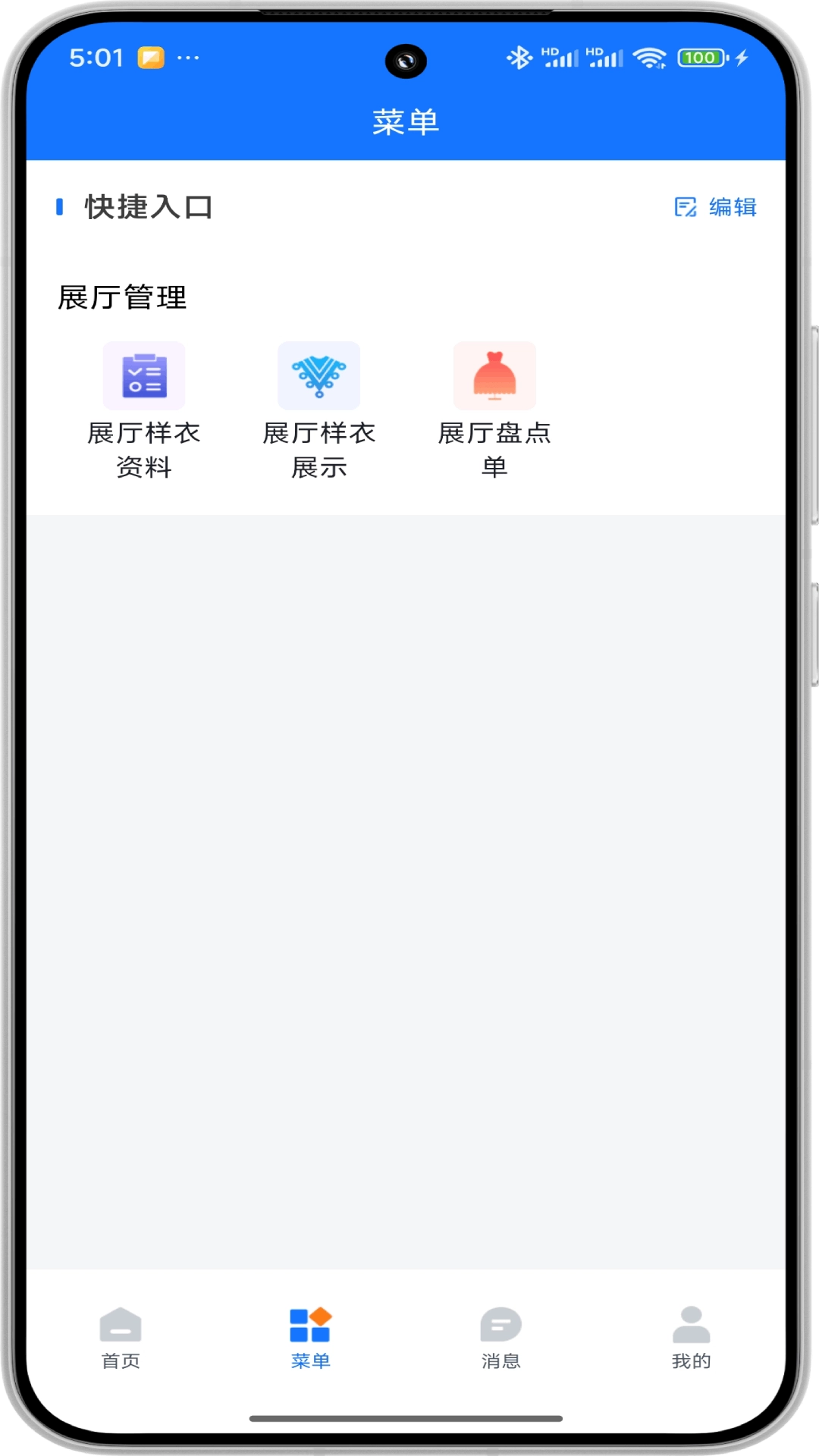 同凯管理