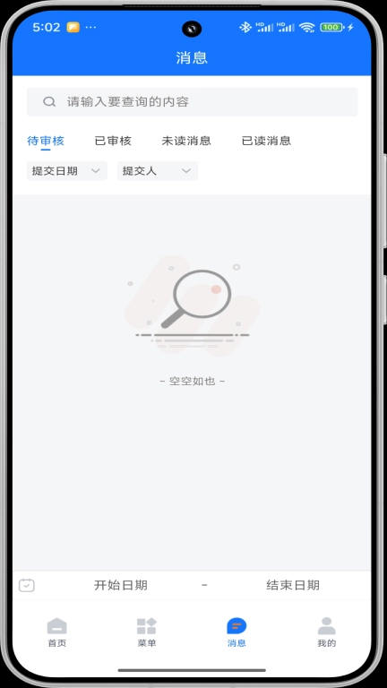 同凯管理