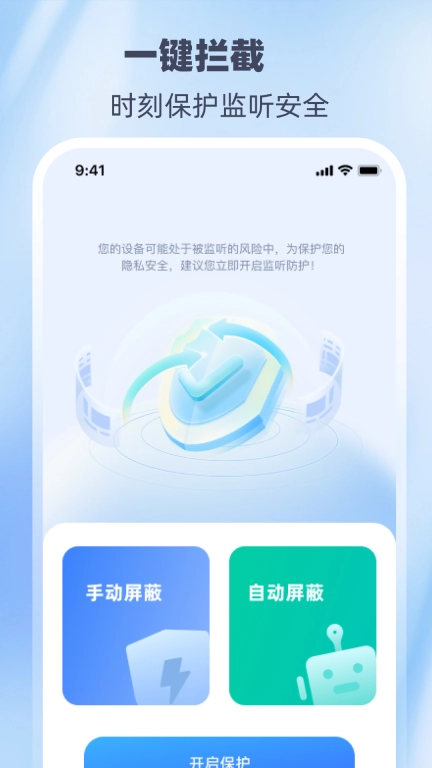 录音HiMaster