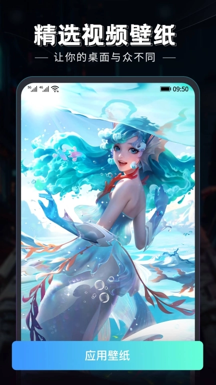 猫吖壁纸-4D