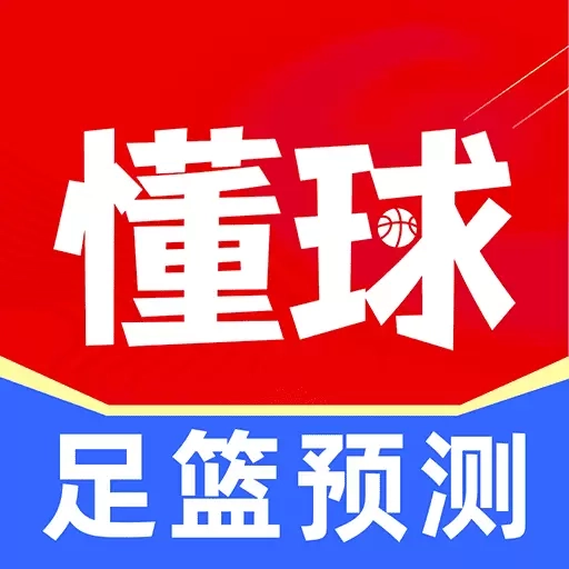 懂球界