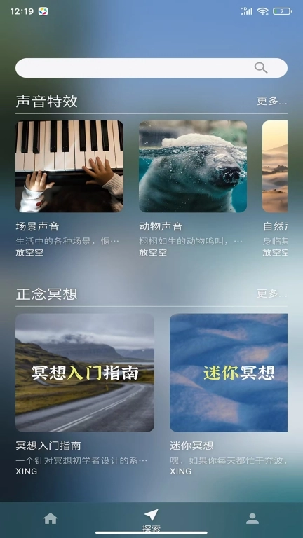 放空空