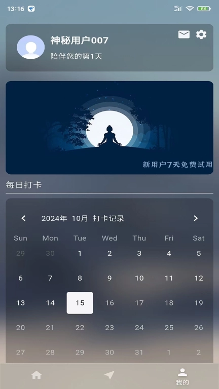 放空空