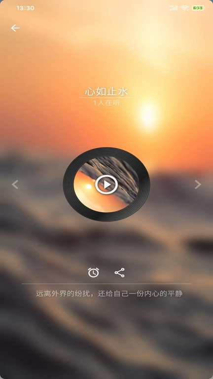 放空空
