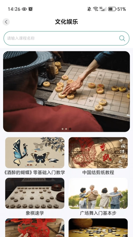 坤雷康养