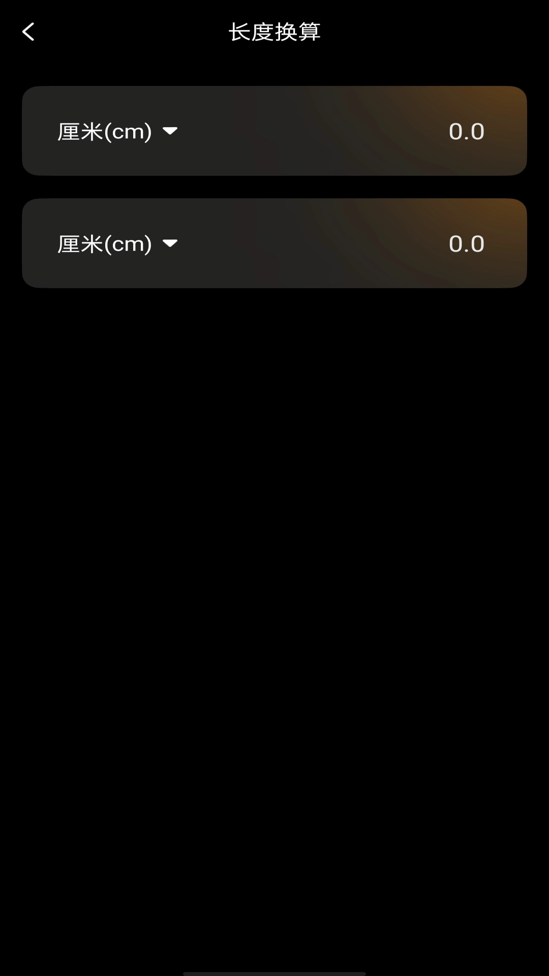 远清望远镜