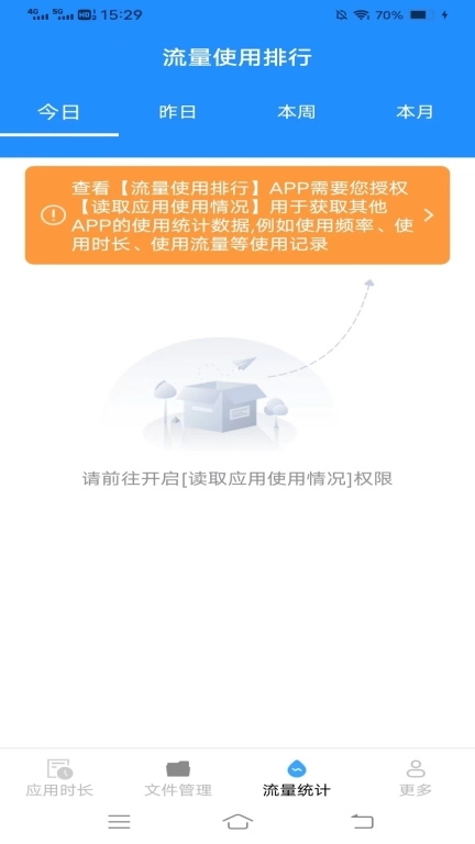 腾龙时长管家