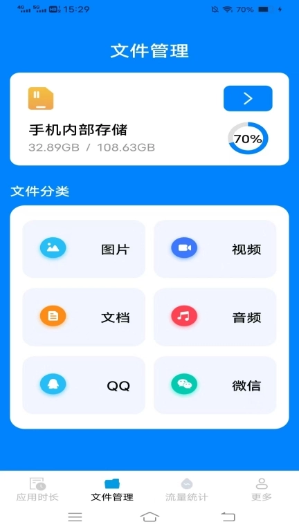 腾龙时长管家