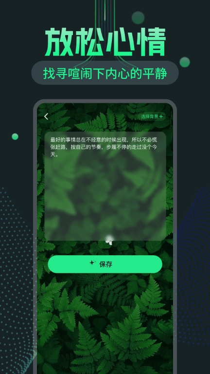 灵感电源库