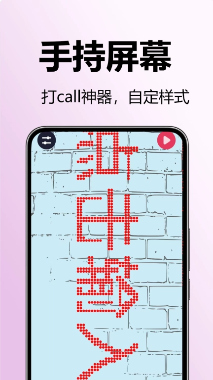 最全手电筒-超级手电筒