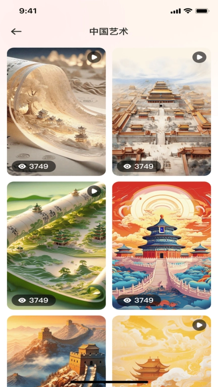 缤纷快览-浏览艺术作品