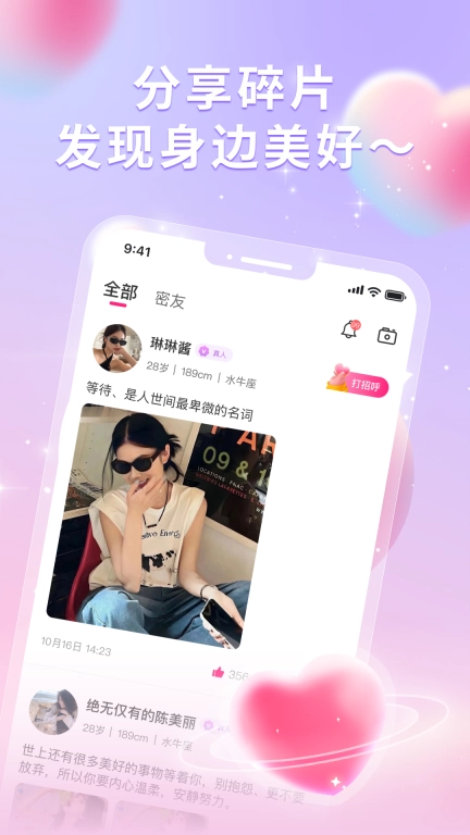 尤爱