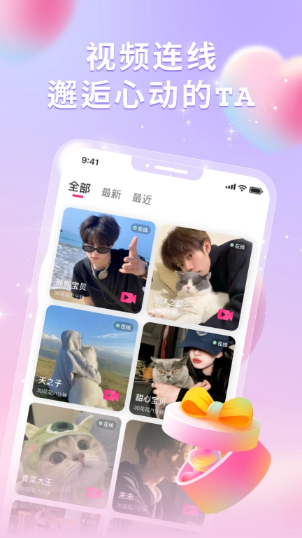 尤爱
