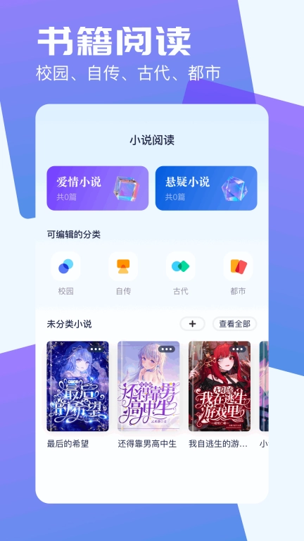e621阅读器