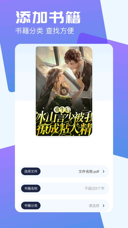 e621阅读器