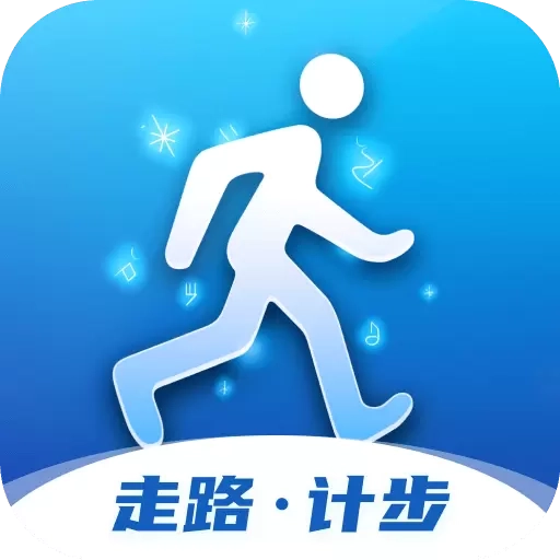 健行宝