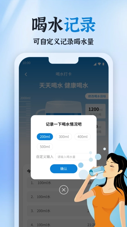 健行宝