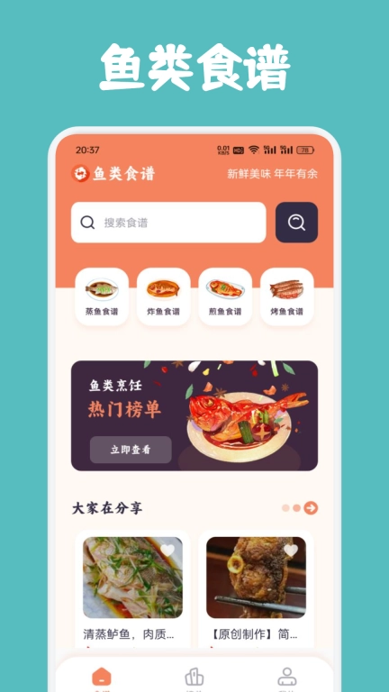 饭太硬