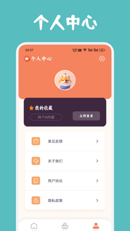 饭太硬