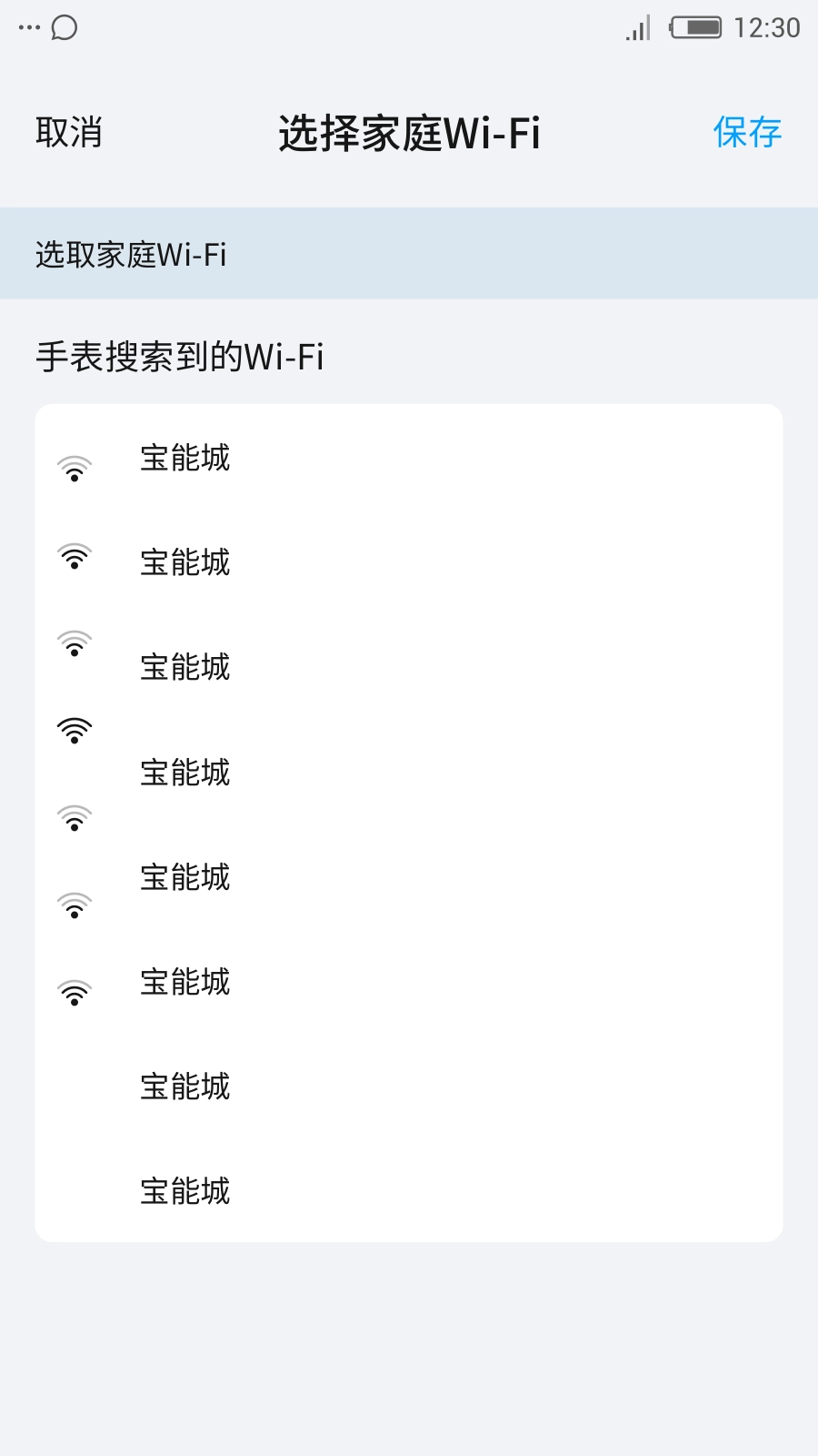 中兴儿童手表