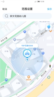 中兴儿童手表