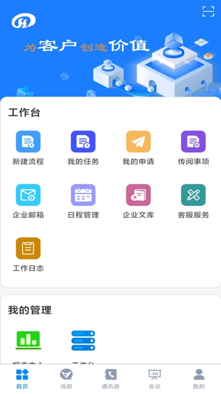 恒昌科技