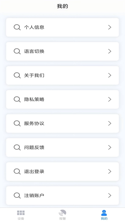 天物-智环
