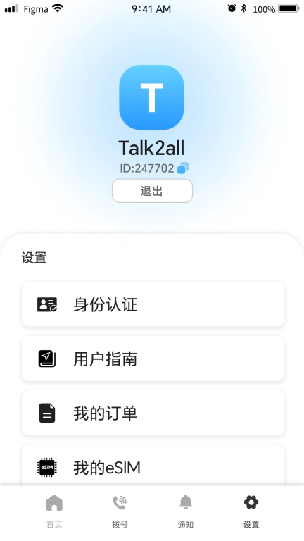 Talk2all