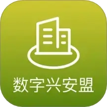 数字兴安盟