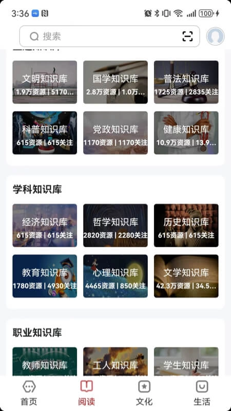 数字西双版