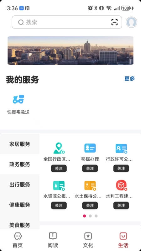 数字西双版