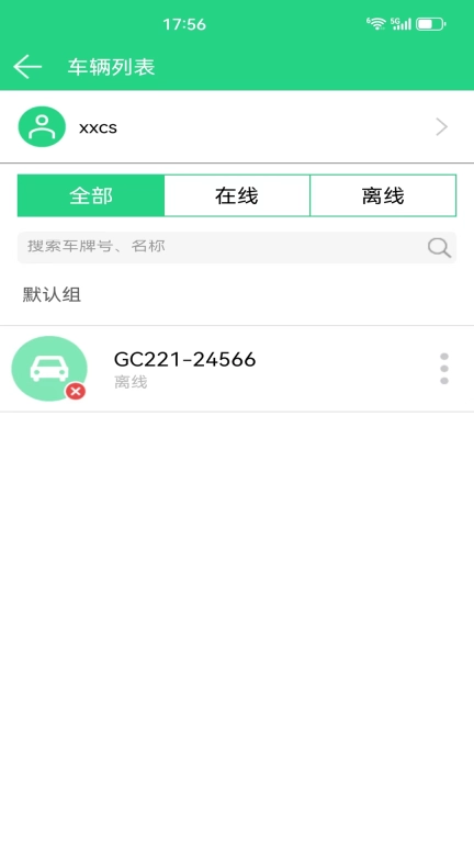 万里千寻