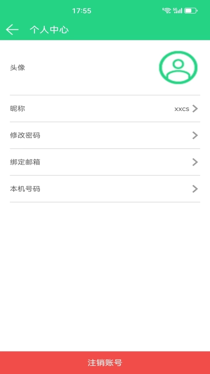 万里千寻