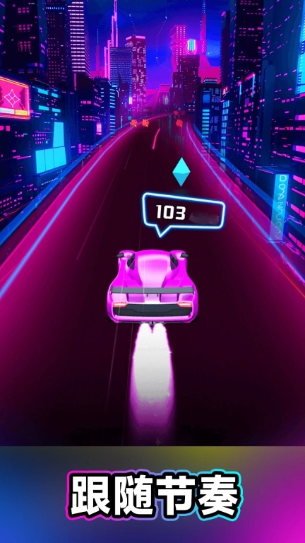 炫音飞车-竞速乐游