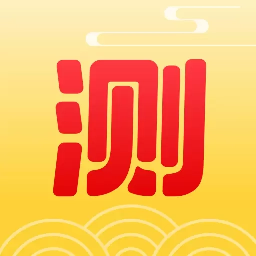 有测必应
