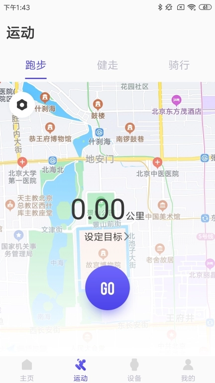 翀驰康乐