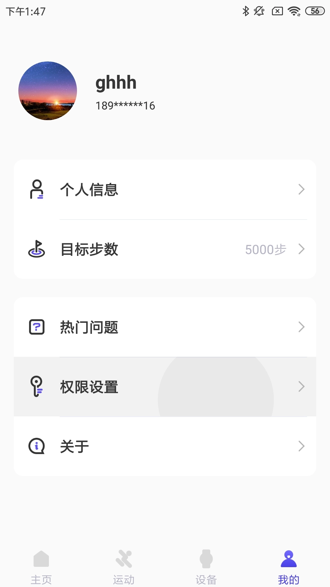 翀驰康乐