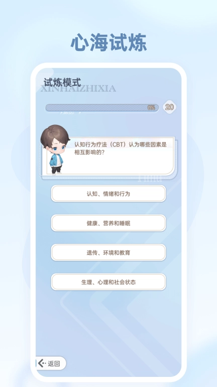 心海之夏
