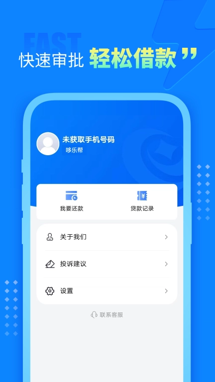 哆乐帮