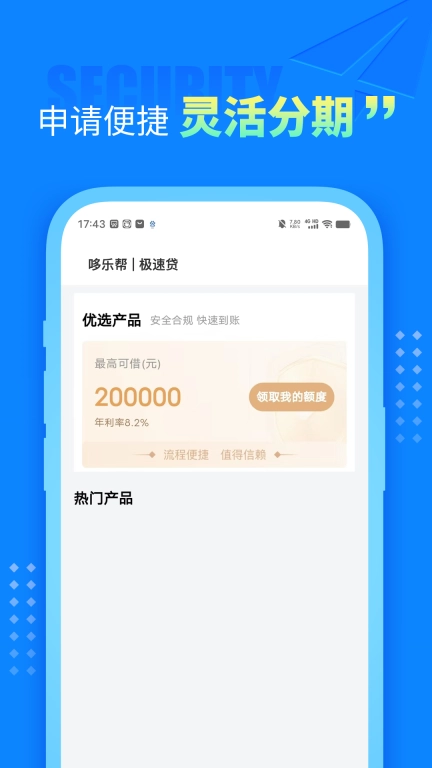 哆乐帮