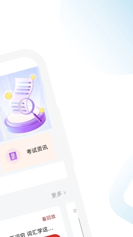 ACCA考试练习题