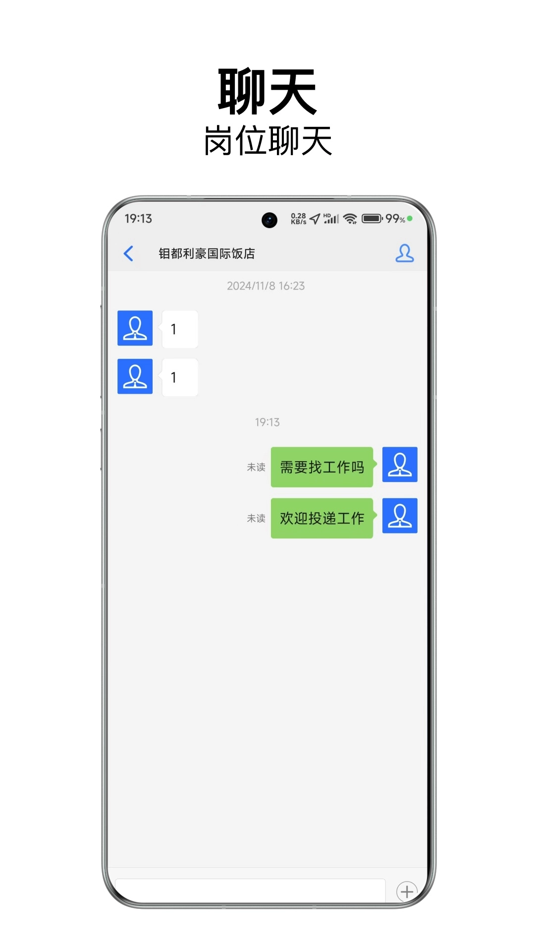 洛E就业