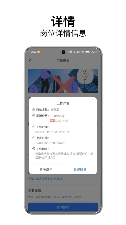 洛E就业