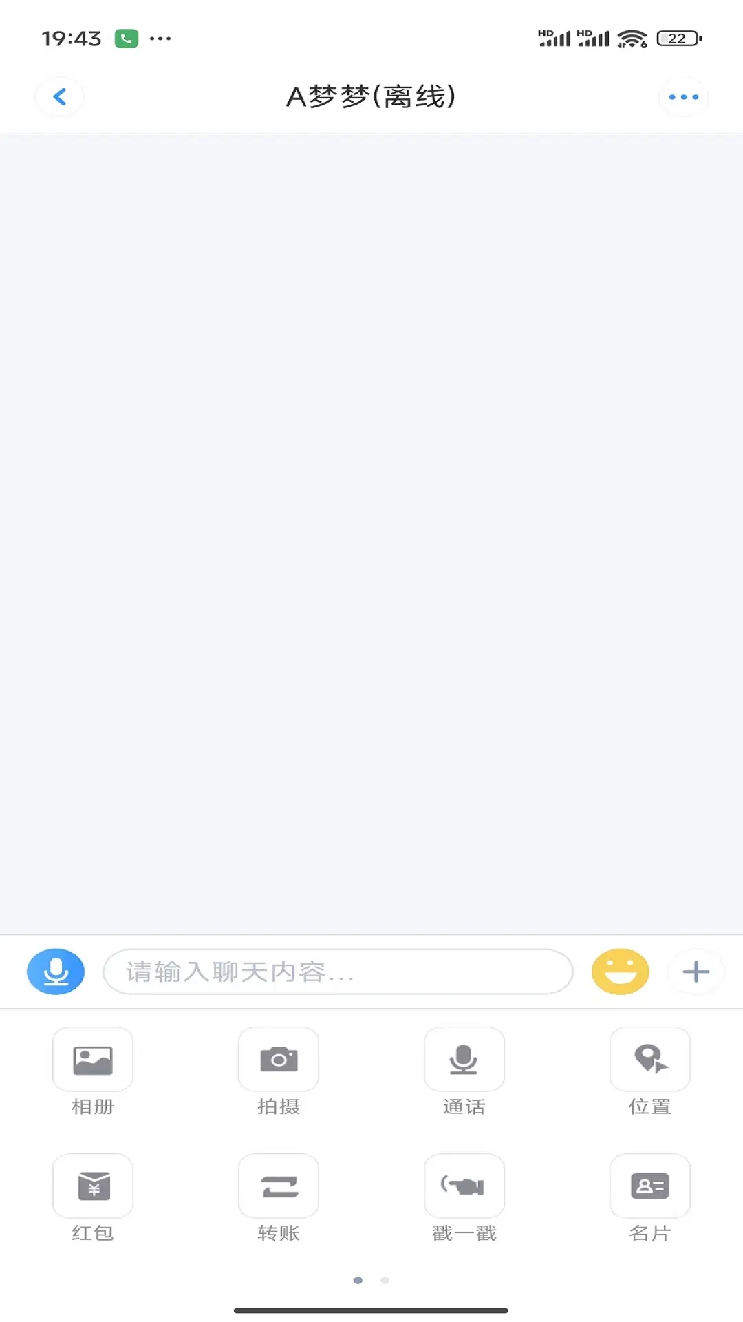 励聊