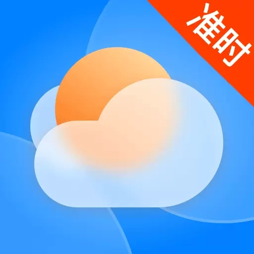 气象天天报