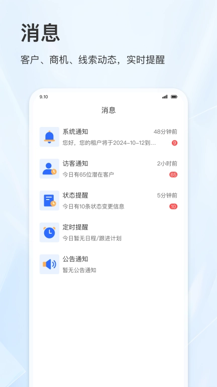云U客
