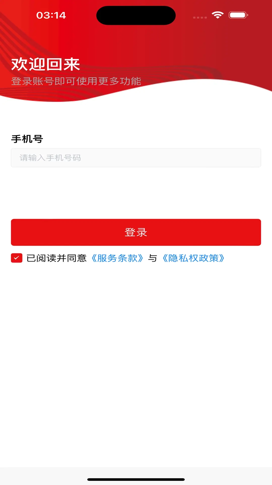 辉煌巡护