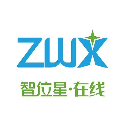 智位星在线