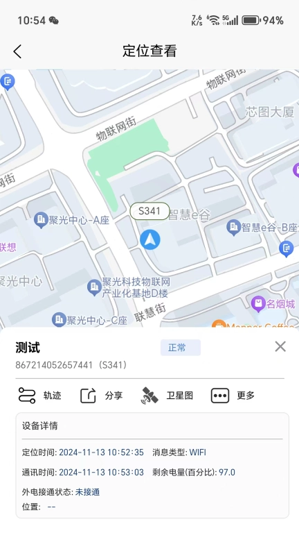 智位星在线
